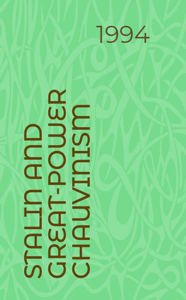 Stalin and great-power chauvinism = Сталин и великодержавный шовинизм.