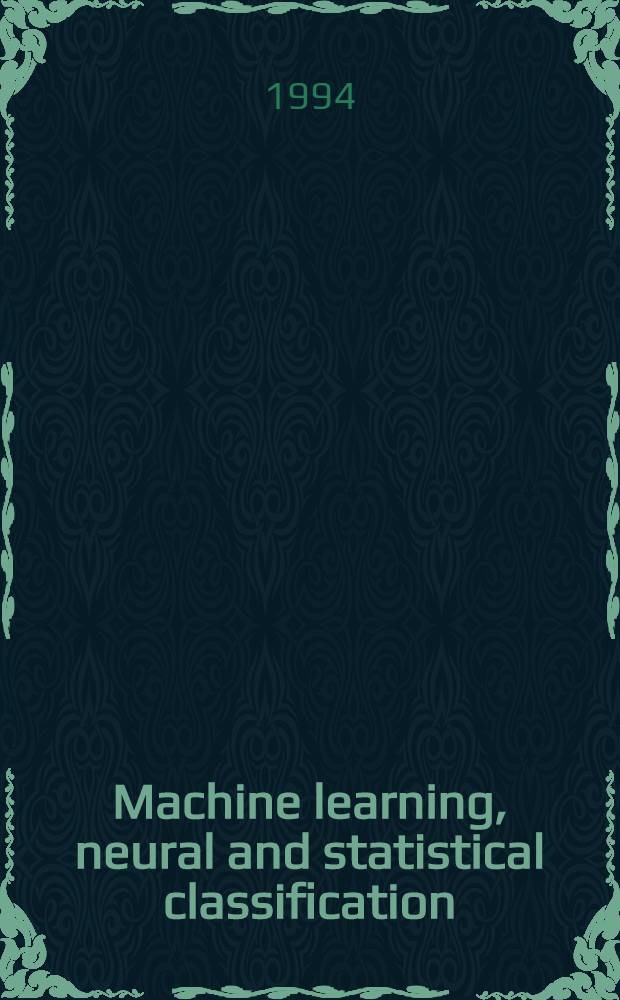 Machine learning, neural and statistical classification = Машинное обучение, нейронная и статистическая классификация.