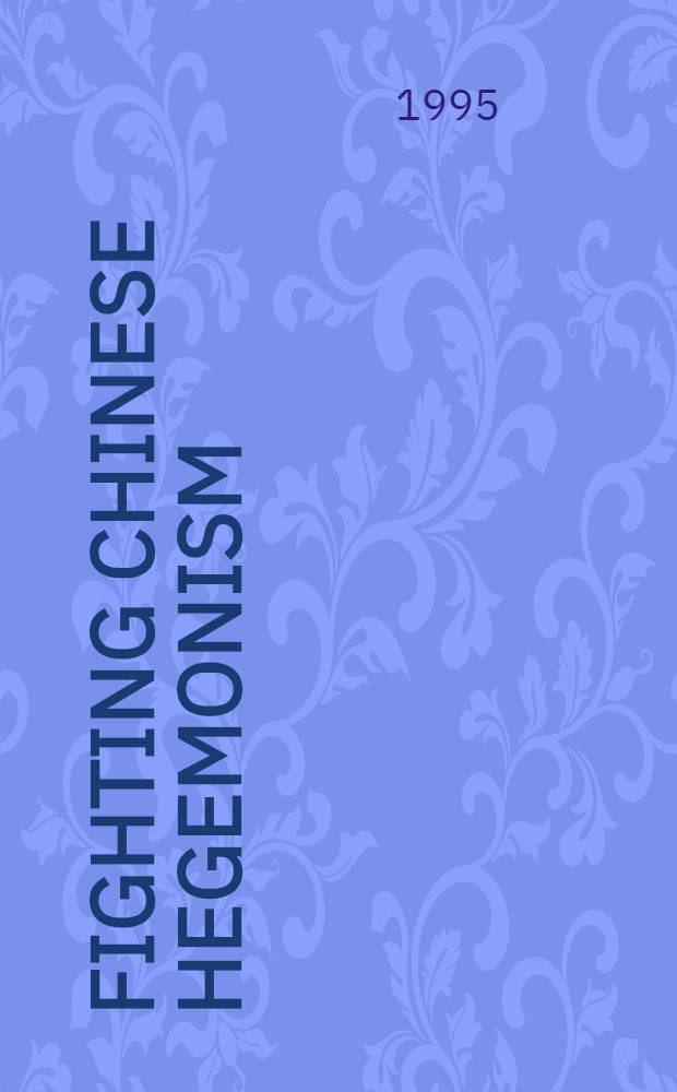 Fighting Chinese hegemonism = Борьба с китайским гегемонизмом.