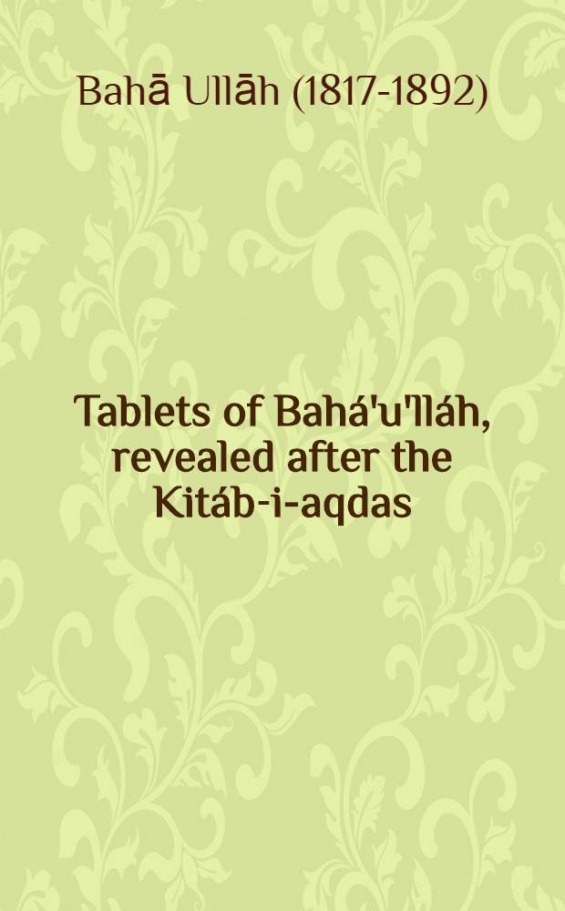 Tablets of Bahá'u'lláh, revealed after the Kitáb-i-aqdas = Скрижали Бахауллы.