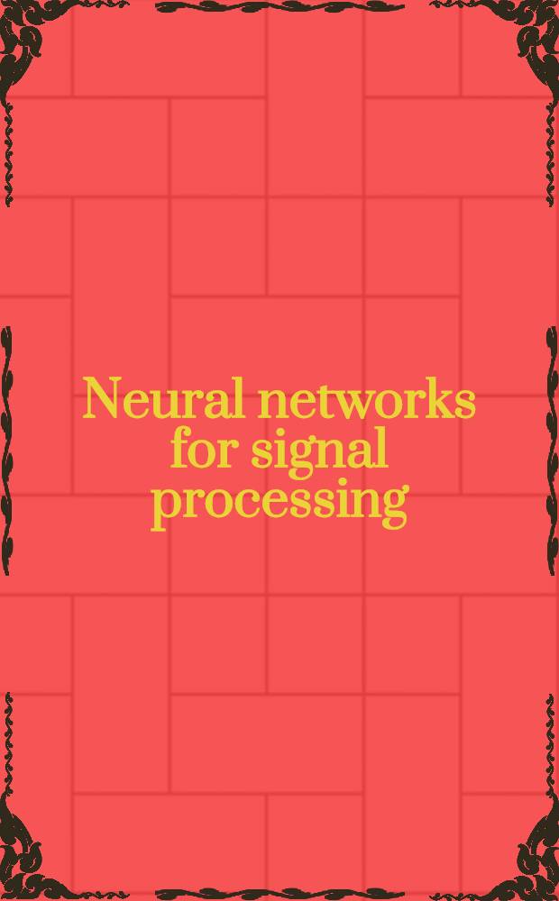 Neural networks for signal processing = Нейронные сети для обработки сигналов. 4: Труды сеинара Института инженеров по электротехнике и радиоэлектронике, Эрмиони, Греция, 6-8 сентября 1994г..