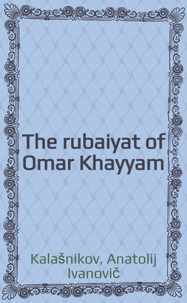 The rubaiyat of Omar Khayyam : Twenty-four wood engr. : An album = Рубаи Омар Хайяма.
