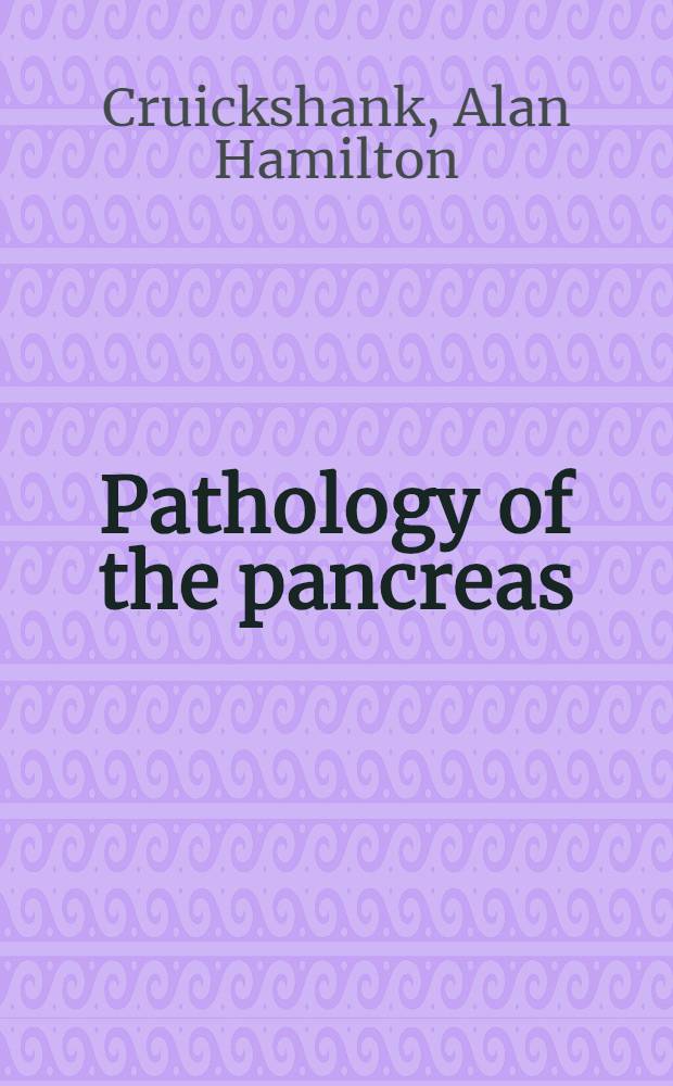 Pathology of the pancreas = Патология поджелудочной железы.
