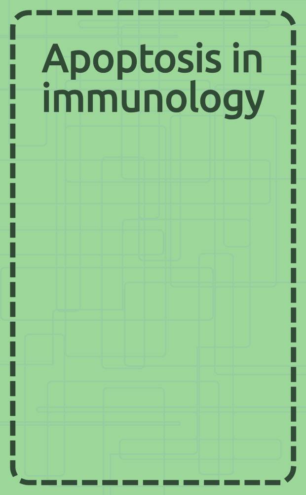 Apoptosis in immunology = Апоптоз в иммунологии.
