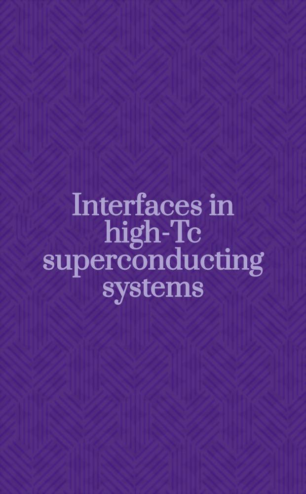 Interfaces in high-Tc superconducting systems = Интерфейсы в высокотемпературных сверхпроводящих системах..