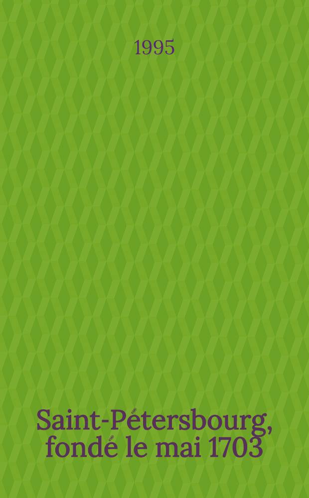 Saint-Pétersbourg, fondé le mai 1703 : Album
