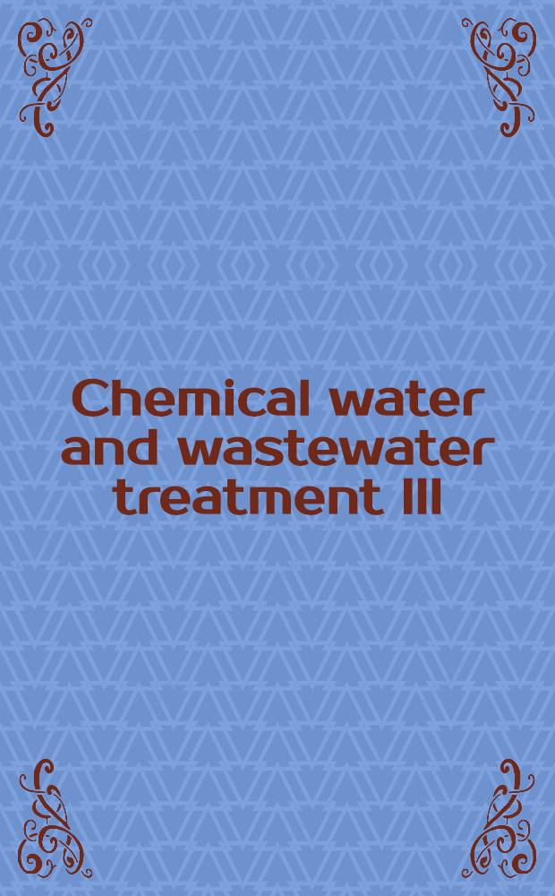 Chemical water and wastewater treatment III : Proc. of the 6th Gothenburg symp. 1994, June 20-22, 1994, Gothenburg, Sweden = Химическая обработка воды и сточных вод. Материалы 6-го Готенбургского симпозиума 1994 г, 20-22 июня 1994 г..