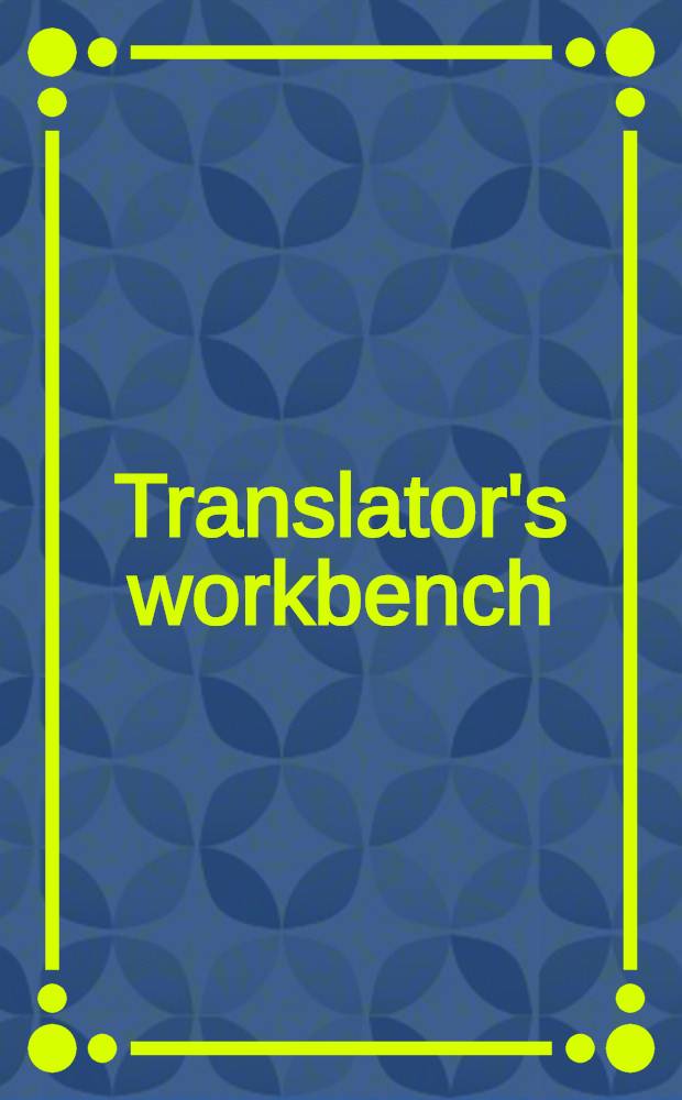 Translator's workbench : Tools a. terminology for transl. a. text processing = Рабочее место переводчика. Инструментарий и терминология для перевода и обработки текста.