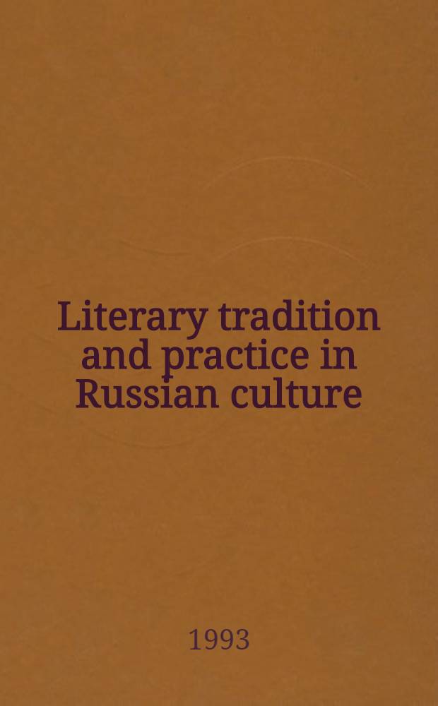 Literary tradition and practice in Russian culture : Papers from an Intern. conf. on the occasion of the Seventieth birthday of Yury Mikhailovich Lotman "Russ. culture : Structure a. tradition", 2-6 July 1992, Keele univ., United Kingdom