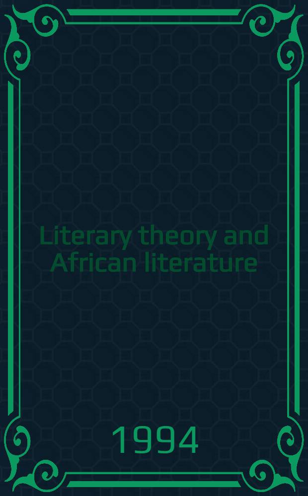 Literary theory and African literature = Théorie littéraire et littérature africaine