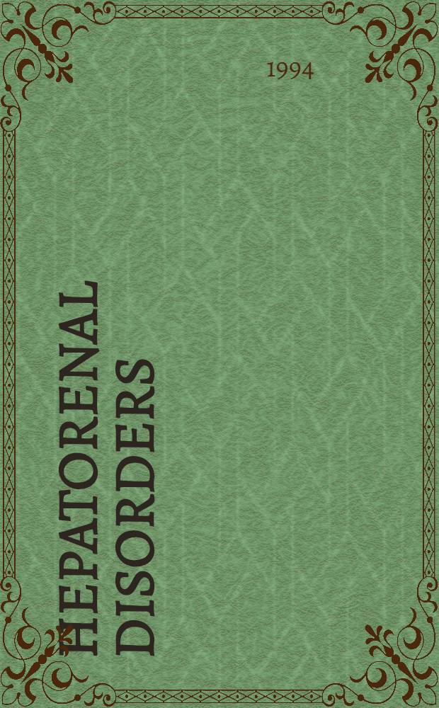 Hepatorenal disorders