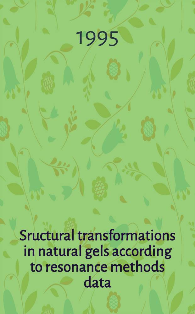 Sructural transformations in natural gels according to resonance methods data