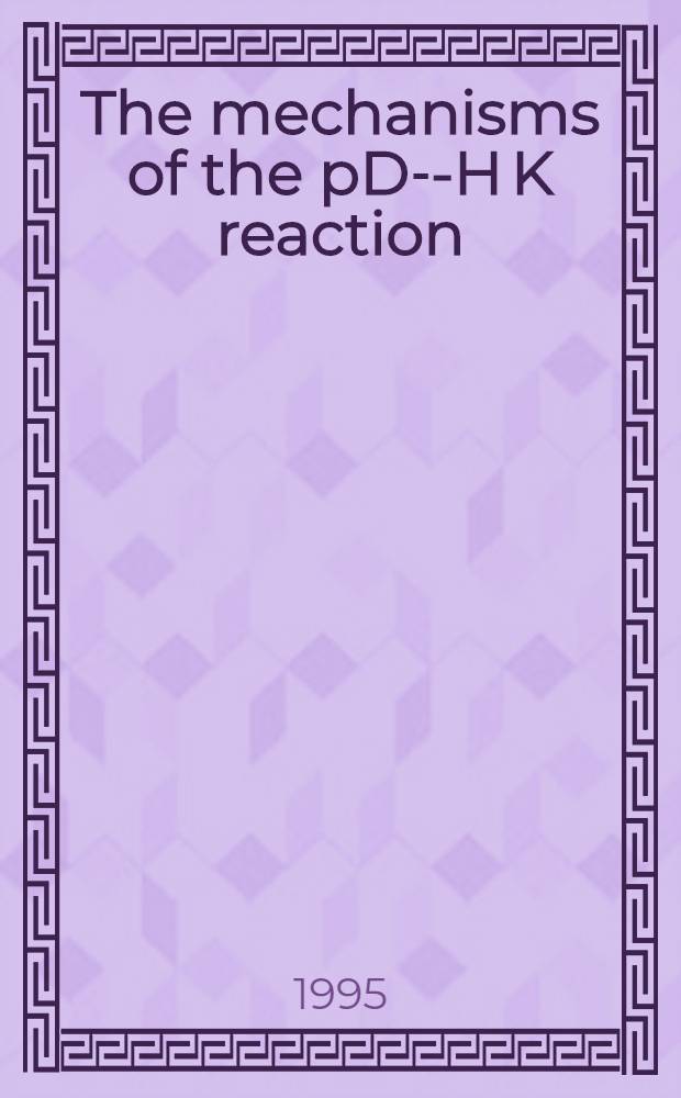 The mechanisms of the pD--- H K reaction