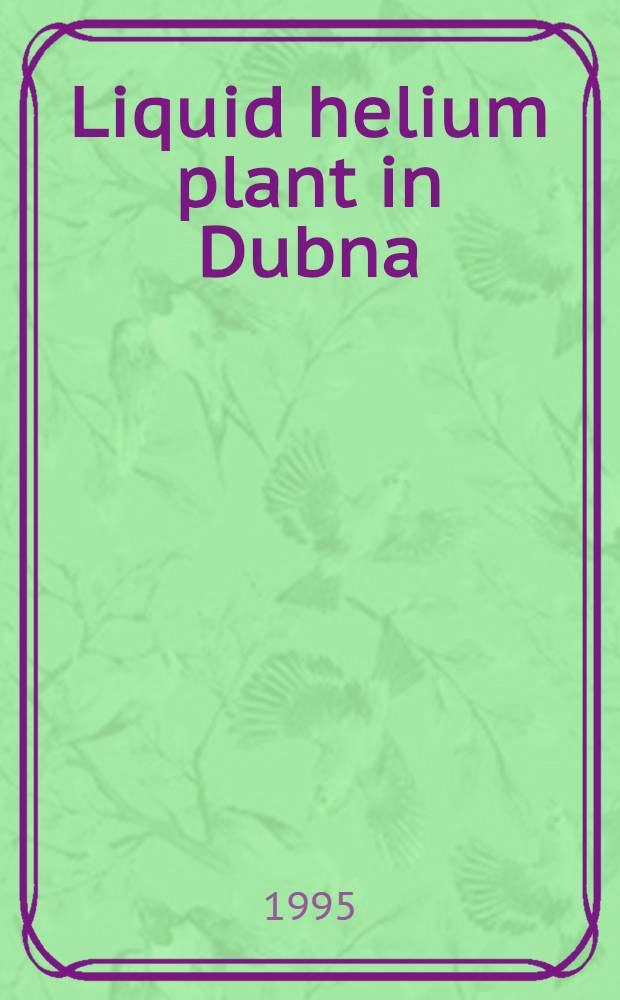 Liquid helium plant in Dubna : Submitted to " X Intersoc. cryogenics symp.", Mar., 1995, USA