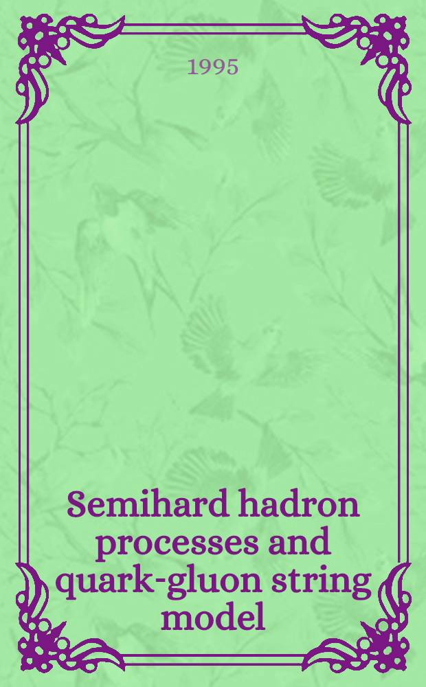 Semihard hadron processes and quark-gluon string model