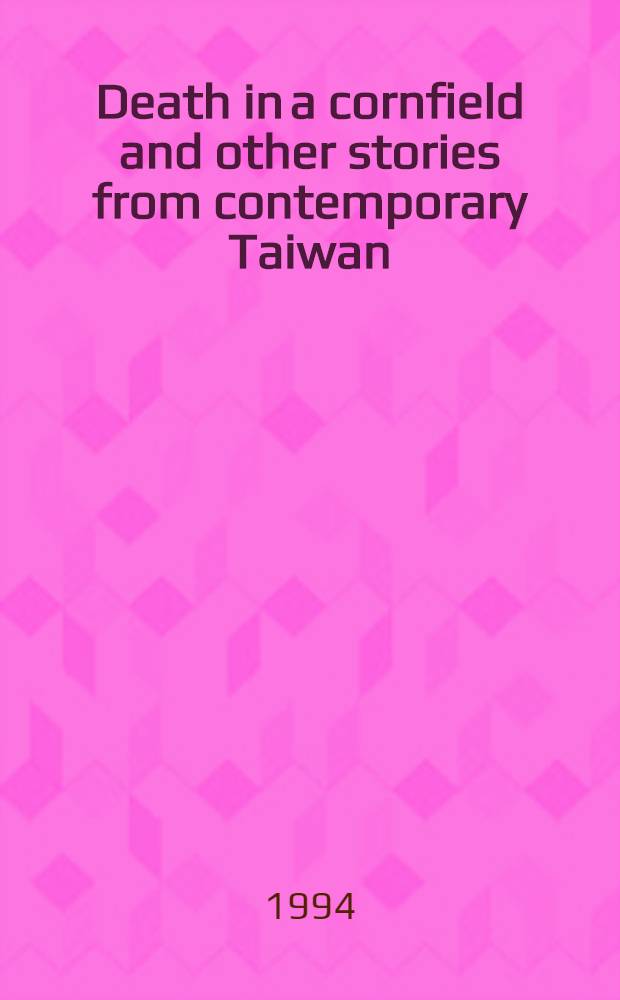Death in a cornfield and other stories from contemporary Taiwan