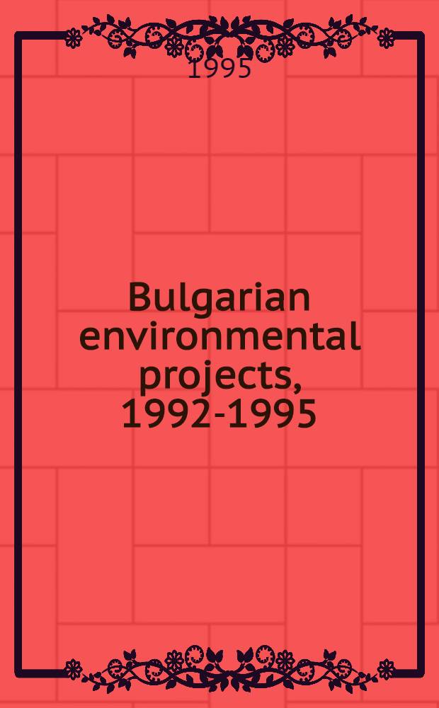 Bulgarian environmental projects, 1992-1995 = Болгарские проекты по окружающей среде.
