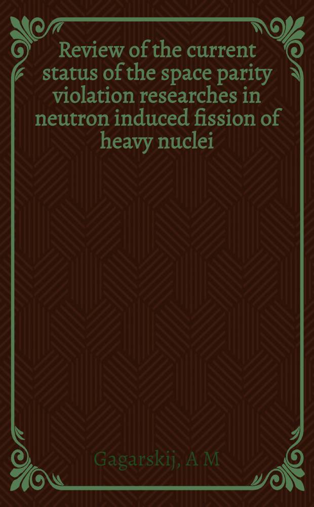 Review of the current status of the space parity violation researches in neutron induced fission of heavy nuclei