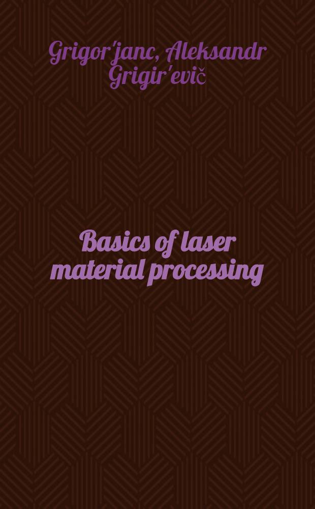 Basics of laser material processing