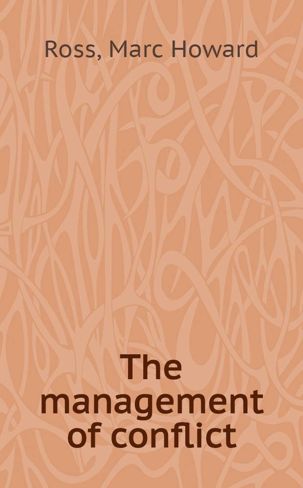 The management of conflict : Interpretations a. interests in comparative perspective = Управление конфликтом.