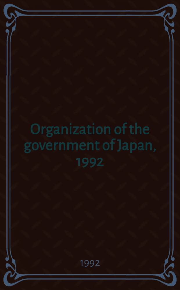 Organization of the government of Japan, 1992 = Устройство правительства Японии.