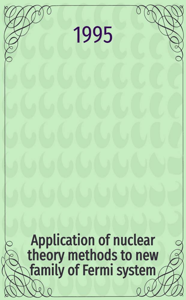 Application of nuclear theory methods to new family of Fermi system : Submitted to XXIX PNPI Annu. particle a. nuclear winter school, St.-Petersburg, 13-19 Febr. 1995