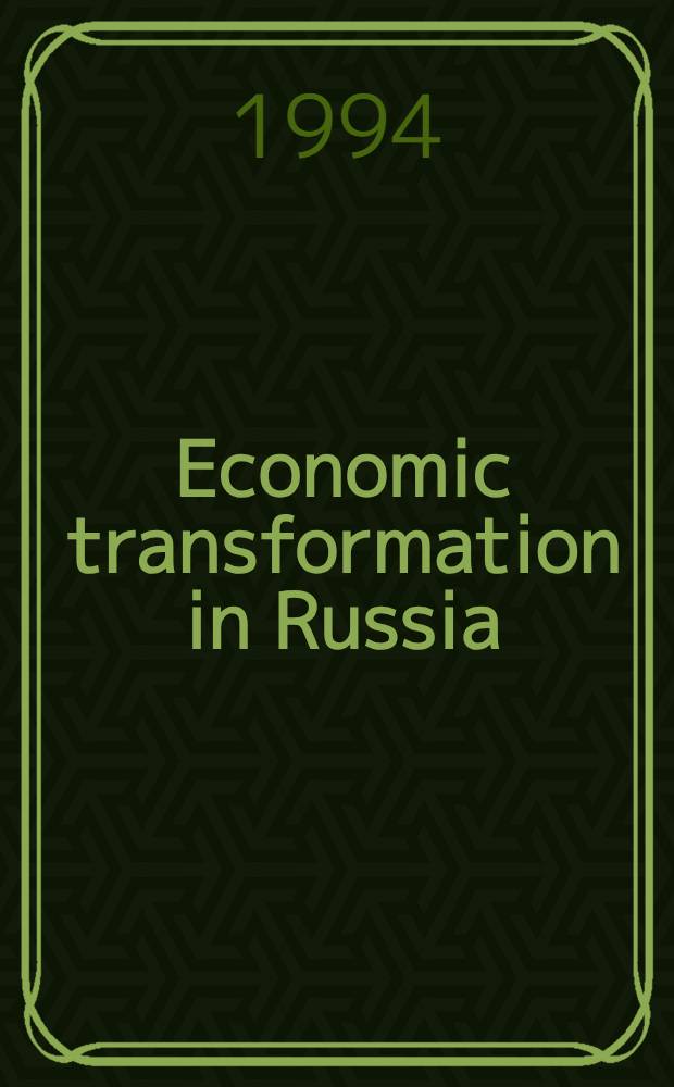Economic transformation in Russia = Экономические преобразования в России.
