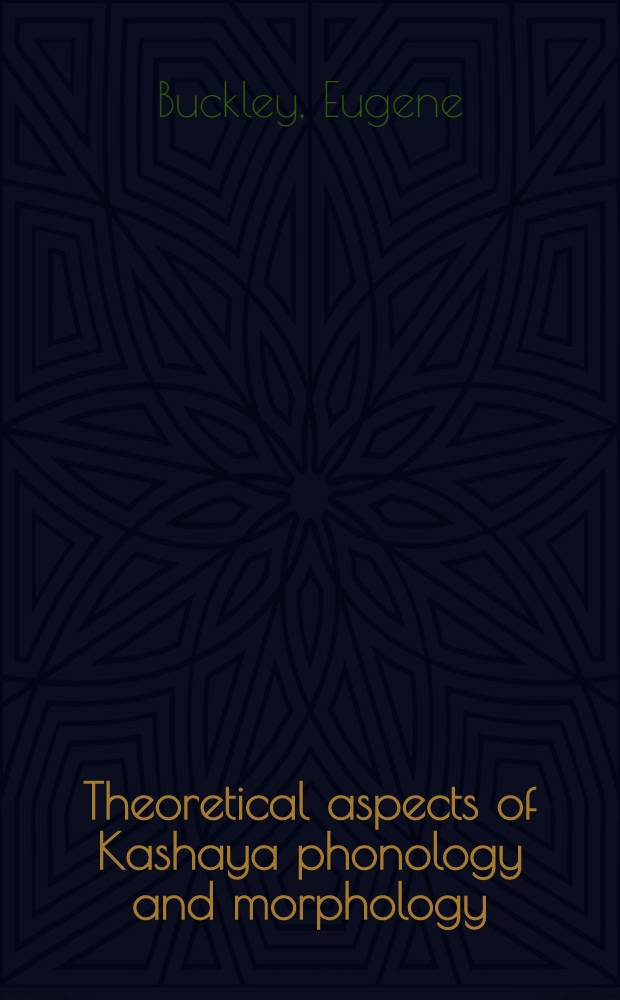 Theoretical aspects of Kashaya phonology and morphology = Теоретические аспекты фонологии и морфологии языка кашайя.