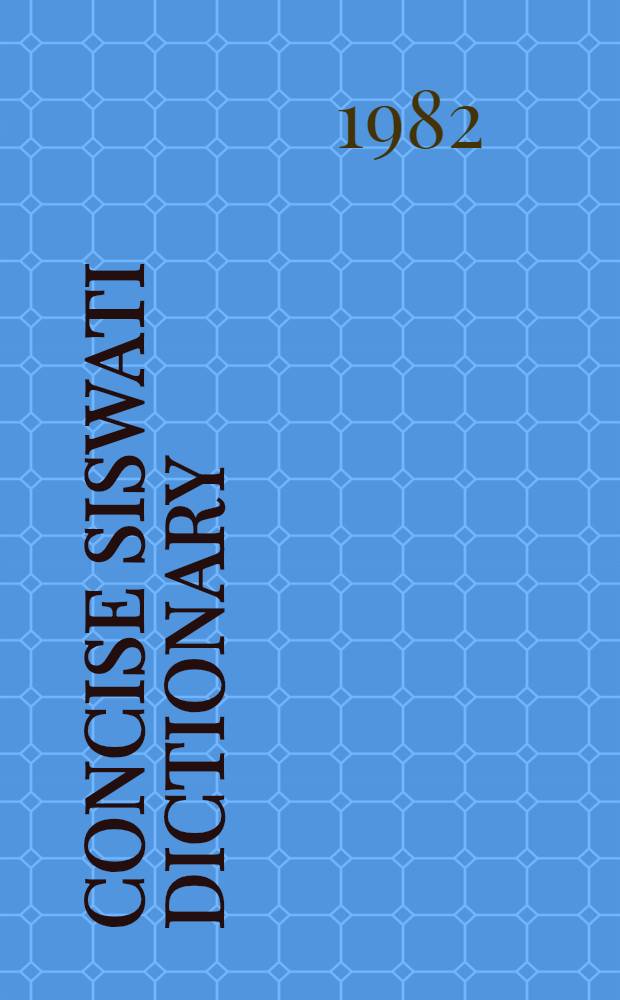 Concise siSwati dictionary : siSwati-English, English-siSwati = Краткий словарь свази языка.