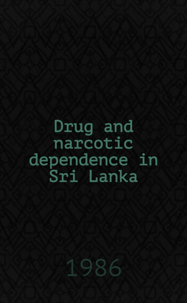 Drug and narcotic dependence in Sri Lanka = Наркотики и наркотическая зависимость в Шри-Ланке.