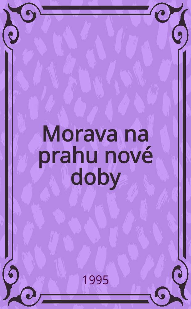 Morava na prahu nové doby : Sb. přísp. z Konf., konané 22. -23. června 1994 u příležitosti 500. výročí úmrtí Ctibora Tovačovského z Cimburka = Моравия на пороге нового времени. Конференция,посвященная 500-летию смерти Цтибора Товачевского.