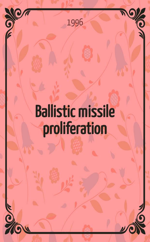 Ballistic missile proliferation : The politics a. technics = Распространение баллистических ракет. Политика и техника.