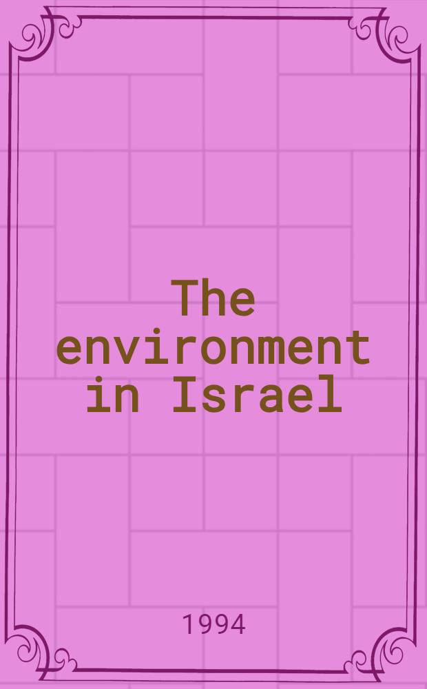 The environment in Israel = Окружающая среда в Израиле.