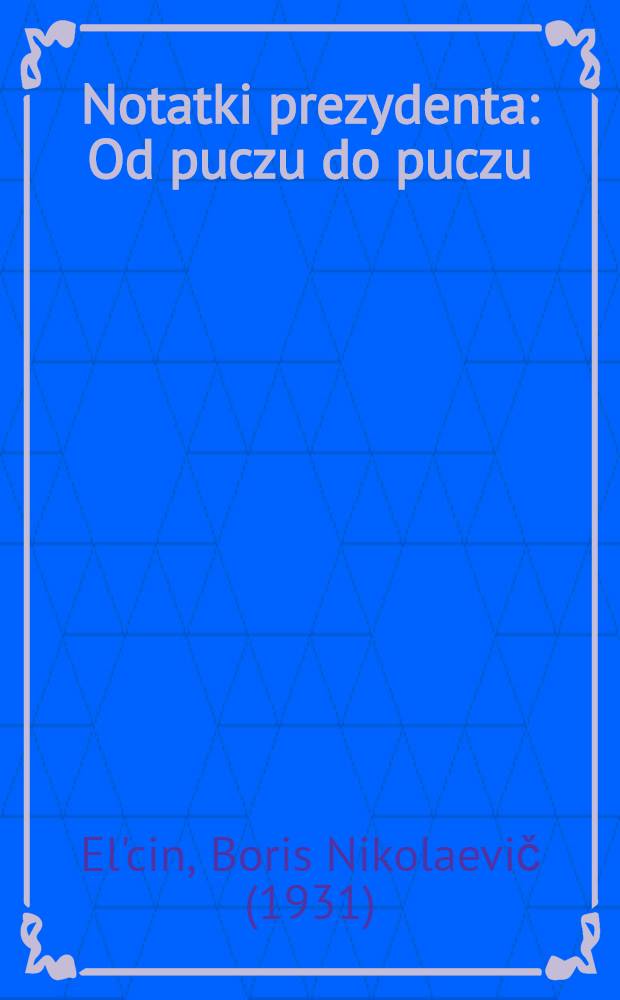 Notatki prezydenta : Od puczu do puczu = От путча до путча. Заметки президента.