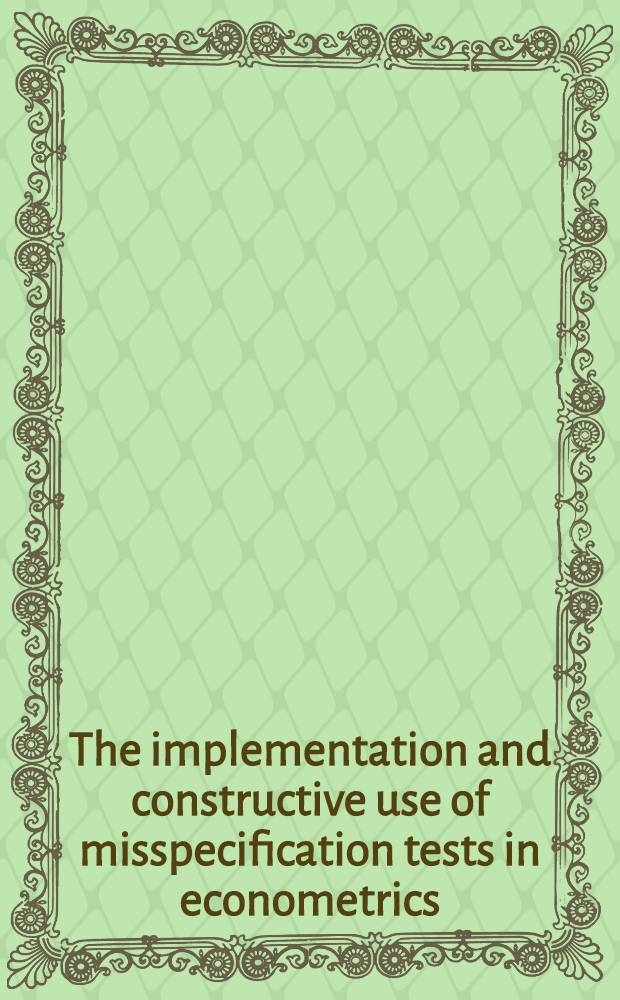 The implementation and constructive use of misspecification tests in econometrics = Выполнение и конструктивное применние недетализированных тестов в эконометрике.
