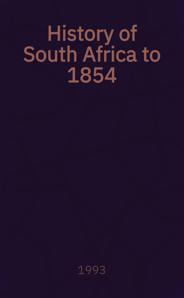 History of South Africa to 1854 = История Южной Африки до 1854г..