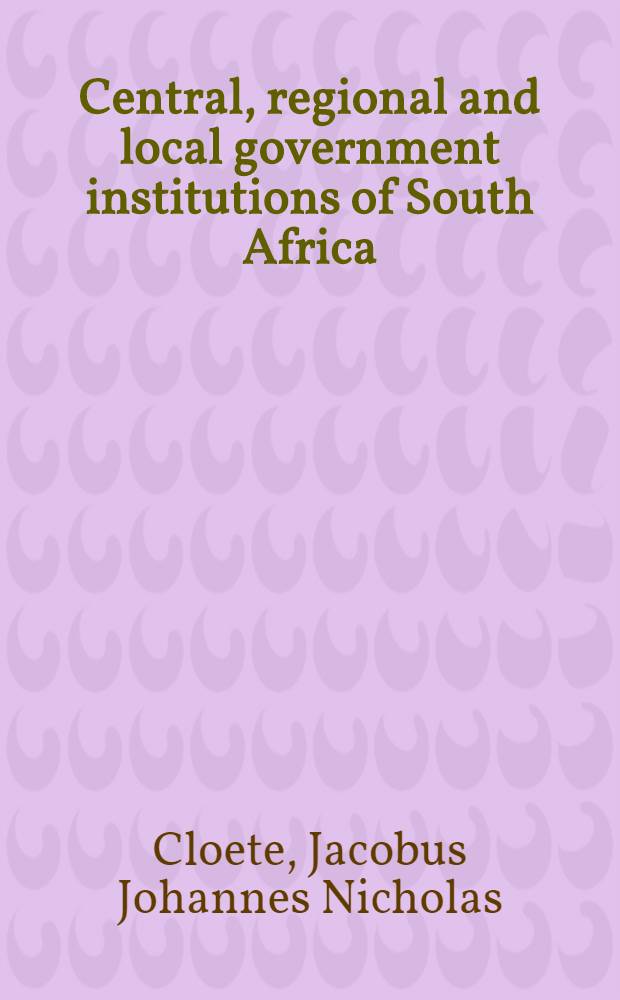 Central, regional and local government institutions of South Africa = Институты центрального регионального и местного управления в Южной Африке.