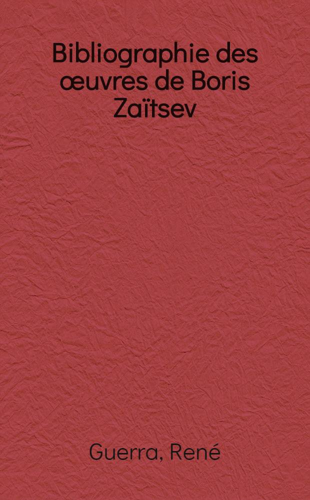 Bibliographie des œuvres de Boris Zaïtsev = Борис Константинович Зайцев. Библиография