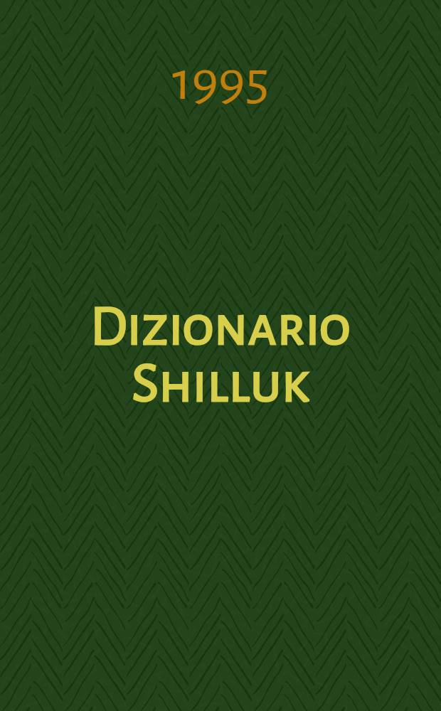 Dizionario Shilluk
