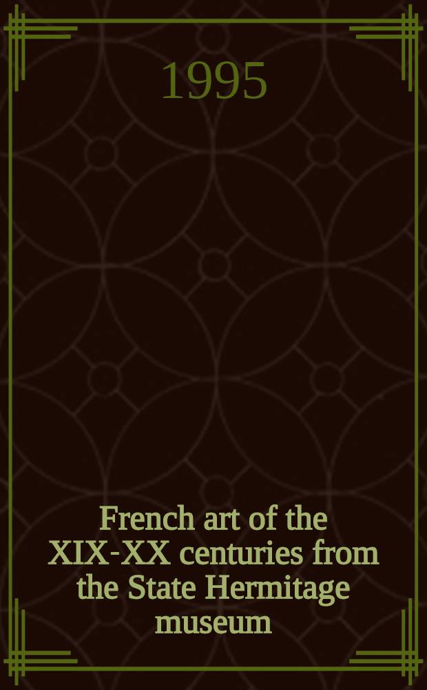 French art of the XIX-XX centuries from the State Hermitage museum : A cat. of the Exhib., June 24-July 30, 1995, The Museum of mod. art, Ibaraki etc. = Французское искусство 19-20в из Эрмитажа.