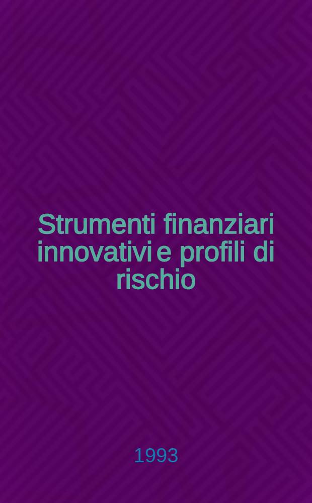 Strumenti finanziari innovativi e profili di rischio = Инструменты финансовой инновации и профили рынка.
