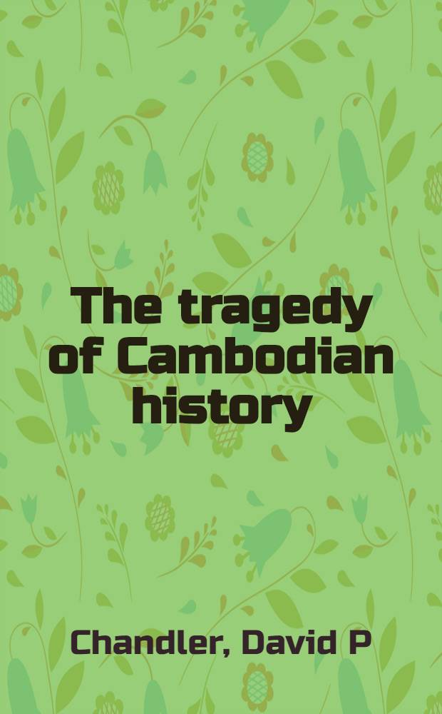 The tragedy of Cambodian history : Politics, war, a. revolution since 1945 = Трагедия истории Камбоджи.