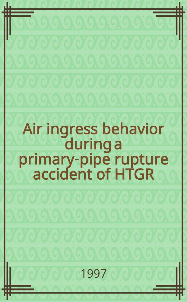 Air ingress behavior during a primary-pipe rupture accident of HTGR