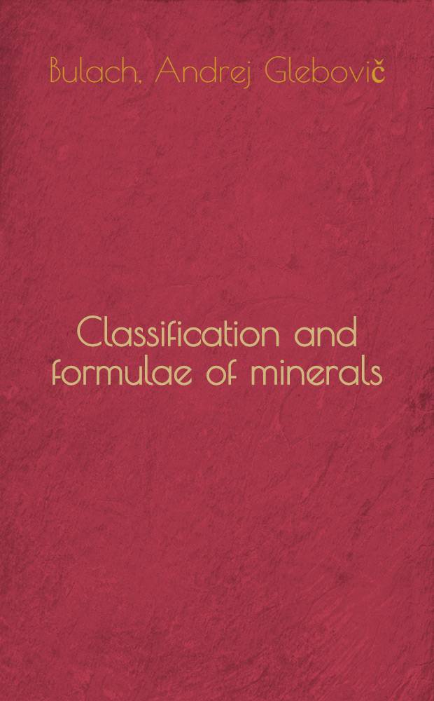 Classification and formulae of minerals : (Mineral species)