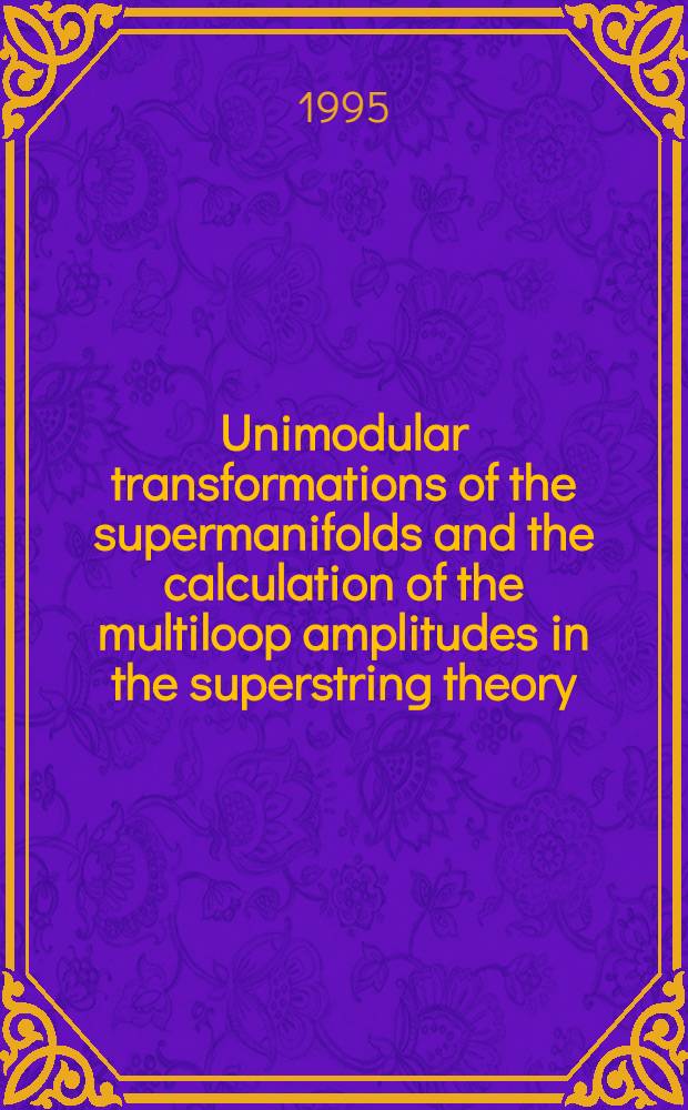 Unimodular transformations of the supermanifolds and the calculation of the multiloop amplitudes in the superstring theory
