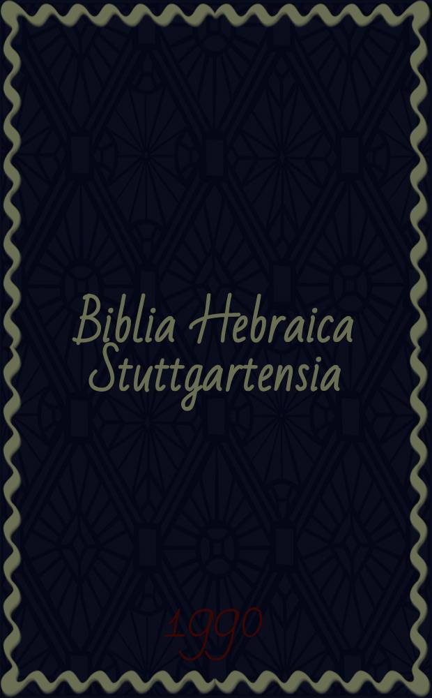 Biblia Hebraica Stuttgartensia = Еврейская Библия.