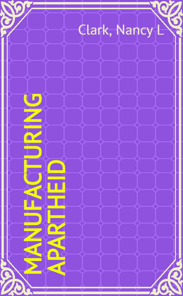 Manufacturing apartheid : State corporations in South Africa = Промышленность апартеида. Государственные корпорации в Южной Африке.