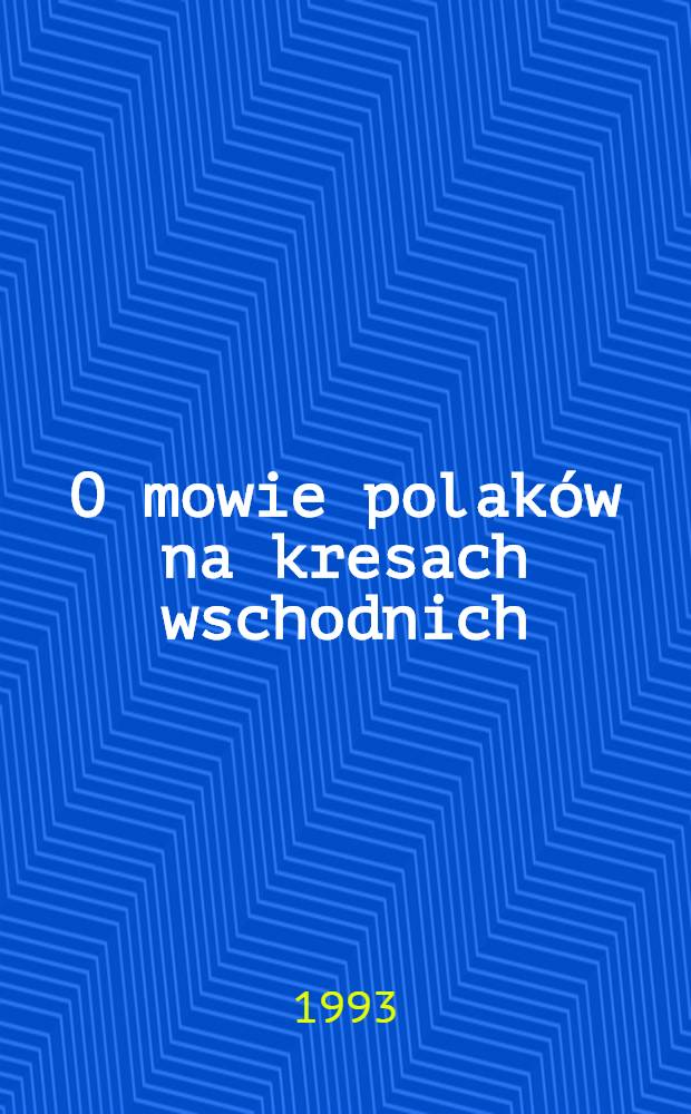 O mowie polaków na kresach wschodnich = О языке поляков в восточных землях.