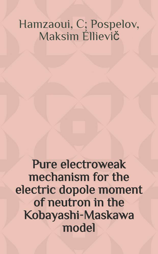 Pure electroweak mechanism for the electric dopole moment of neutron in the Kobayashi-Maskawa model