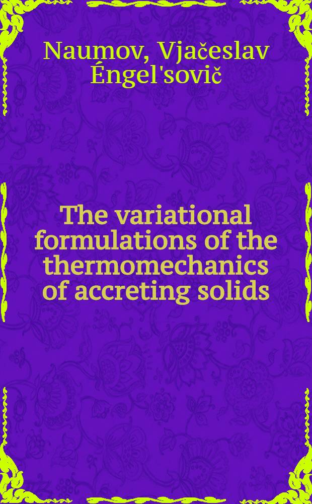 The variational formulations of the thermomechanics of accreting solids